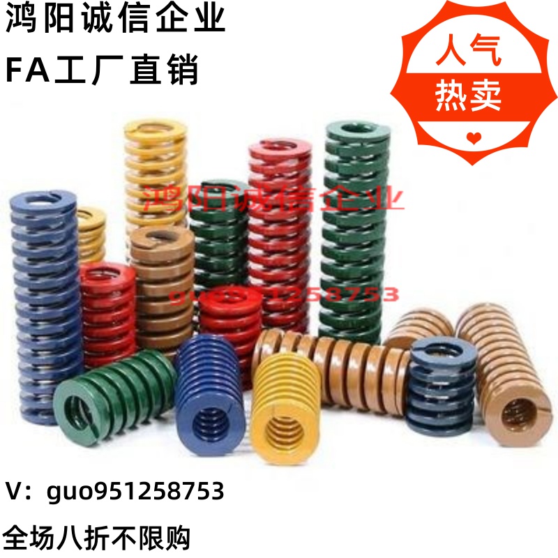 SWG10/12/14/16/18/20矩形螺旋弹簧模具弹簧