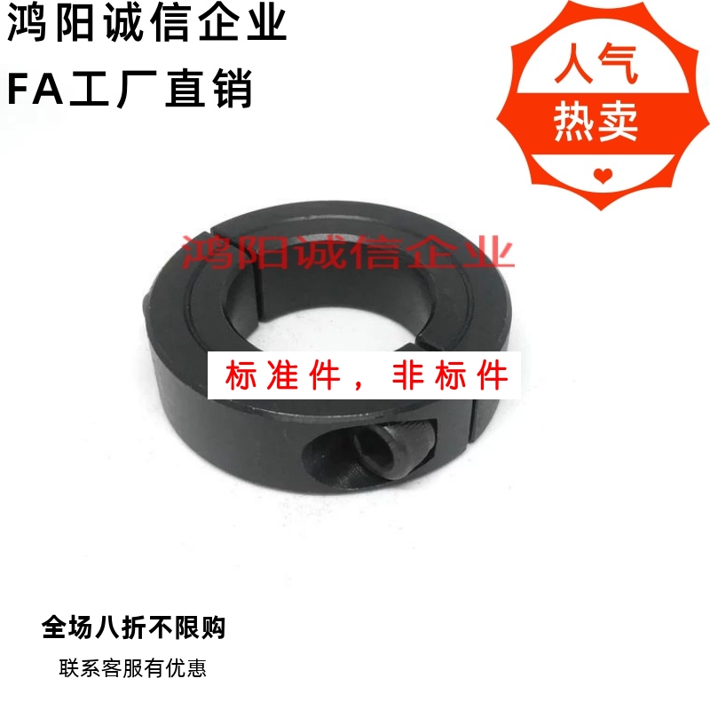 SCSP挡圈PSCSP20/25 30碳钢50固定环45号钢60固定环开口35分离型