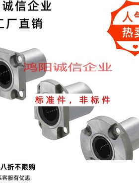 LHRK/LHSK/LHCK6 8 10 12 16 LHRKM/LHSKM/LHCKM紧凑型单衬带法兰