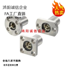 直线轴承OFZ61/OFZ62-d6 8 10 12 13 16 20 25对边法兰形石墨铜套