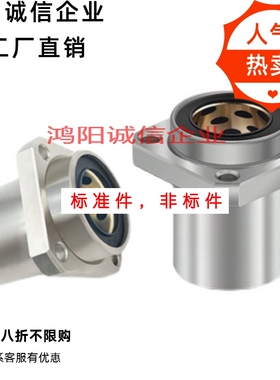 LMKP30 35L 40 50 60LUU石墨铜套外钢内铜耐高温导向型方法兰衬套