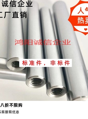 C-CSFJZ8 CPSFJZ12 PSFJW16 CSFJ25 CSFJW20 CPSFJT10CPSFJ导向轴