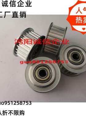 AHTFW36-S5M150-15 AHTFW40-S5M150-15带法兰惰轮同步轮