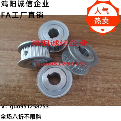 AHTFW40-S5M150 AHTFW40-S5M250 AHTF40S5M150同步带轮惰