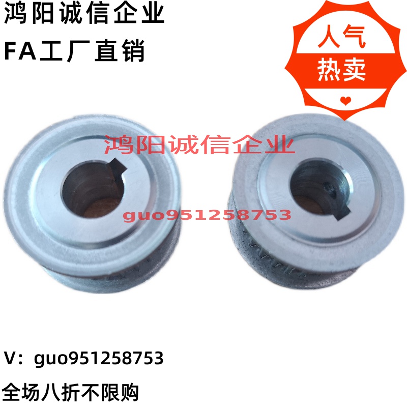 HTPA19S5M100-A/B-P/N6/8/10/12 19S5M150-A/B S5M250-A 同步带轮