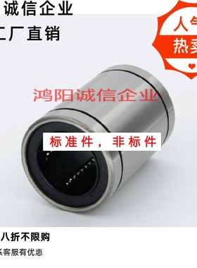 LMUT/LMUD/LMUDM6 8 10 12 13 16 20 25 30超短短型/中型直线轴承
