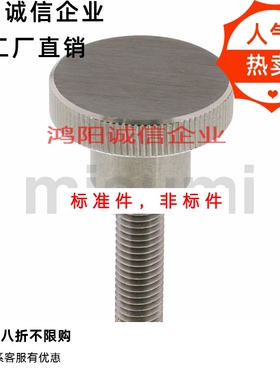 NKMS NKMB NKOSF C-NKOS NOBC NKBC NOSC NKOSC压纹旋钮