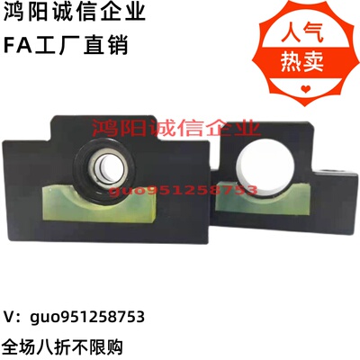 BSWZ/BSWE BUND BSWD C-BSW6/8/10/12/15/20/25丝杆支座固定侧