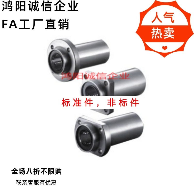 MX-LML02/12/22-d10/d12/d16/d20/d25/d30双衬型引导式带润滑装置