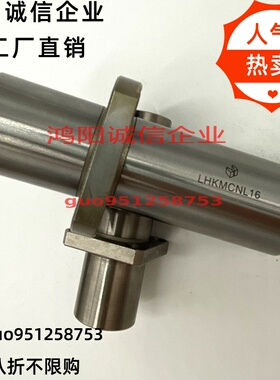 法兰加长型嵌入式LHKMRNL8 10 LHKMSNL12 LHKMCNL16 20 25 30 35