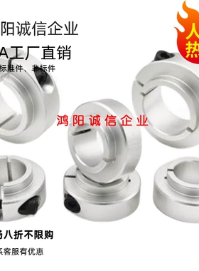 SCSNAW15 SCSBN17/SCSLS8/10/20/25/30/6FBG01/02固定环D35/11/12