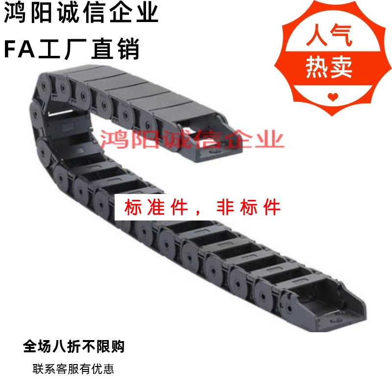 VAC41-F25-R28/R38/R48-N10/N17/N18/N30-VDC42/31/42/32 F30拖链