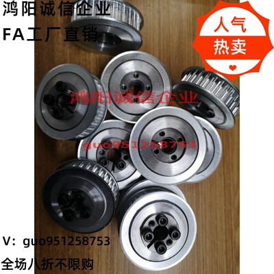 HTLA40S3M100-E/F-5/6/8/10/12/14 HTLA44S3M150-E/F免键同步带轮