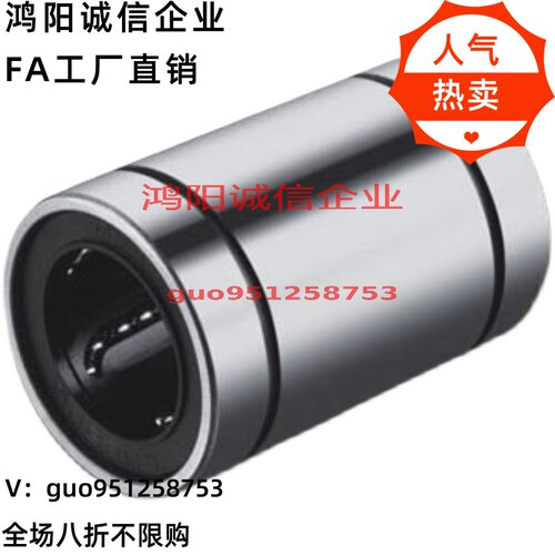 SDM/LM12 13 16 20GA 25 30 35UU钢保耐高温金属钢保持架直线轴承