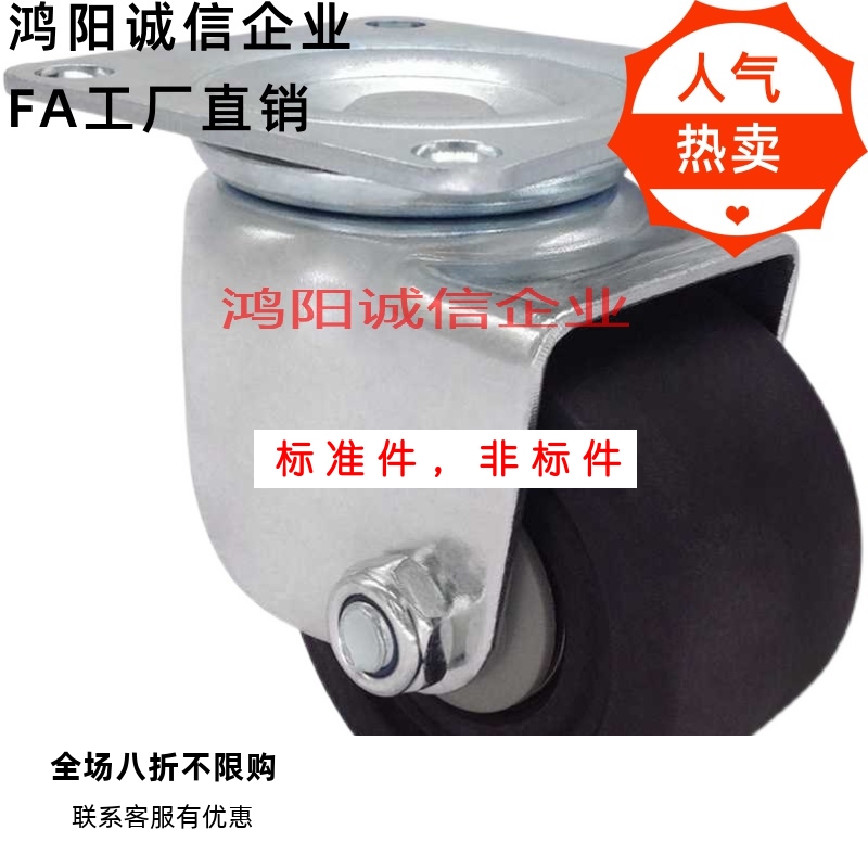 CHJSS50/CHJS65/CHJ65A/CJH/CJHB75/50ACFQ01-02-D65/D75-NM脚轮