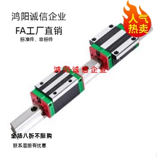 L160 H42 IAS01 L220 L400 H28 340 H24 460导轨 H33 280 L100