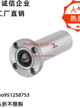 LHKIRL8 10 LHKISL/LHKICL12 16 20 25 30 35 40嵌入式加长型法兰