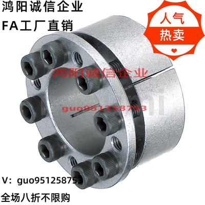 BDC42/BDE50/MLMB32/MLM10 12 15 BDD16 17 20 25 28mlmp30胀紧套