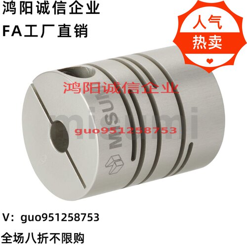 联轴器CPL/CPS/CPLS/CPSS8/12/16/20-LDC3/4/5/6/6.35/7/8/10-RDC