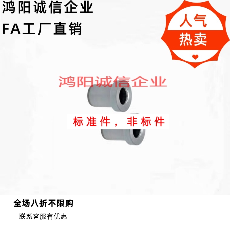 YKY01-02/21/31/L12 BAFA/D6/D8/D10/D12/D13/D15/D16/D20/22衬