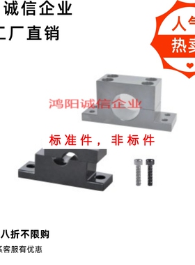 GDF01-D35-H40GDF02-D13-H60GDF06-D30-H加厚T形导向轴支座分离型