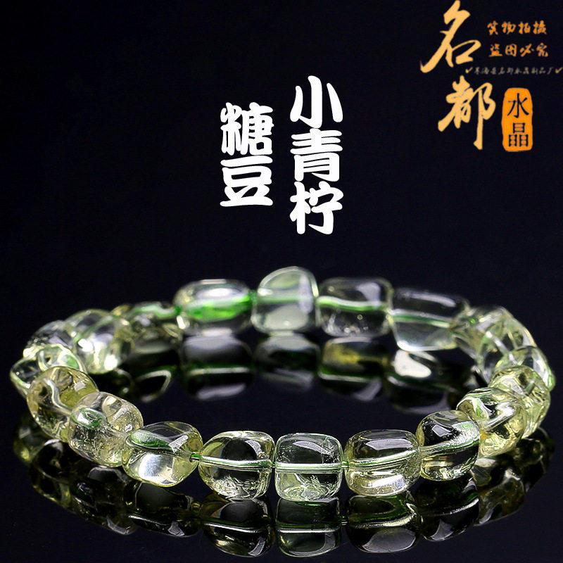 天然小青柠黄水晶糖豆手链 黄水晶随型桶珠切面手串