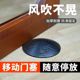 木纹门阻门器地面防风防撞门挡阻门器墙面地面防关门门塞门阻阻挡