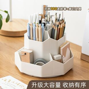 双旋转笔筒大容量超大实用型双层好看的转动笔桶可爱学生儿童女孩