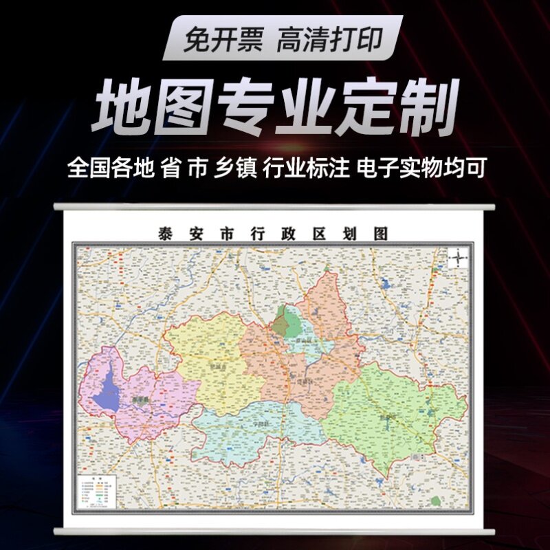 新款寿光市地图定制贴挂超大巨幅壁画行政区划图办公室装饰画海报