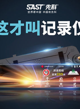 .适用长安星卡欧尚凌轩A800行车记录仪后视镜前后双录高清倒车影