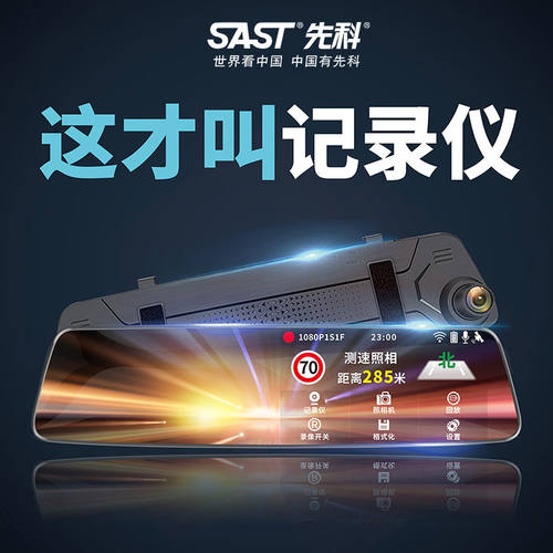 .适用长安星卡欧尚凌轩A800行车记录仪后视镜前后双录高清倒车影