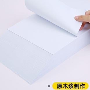 A4纸500张a4打印用纸80g办公 舒荣a4打印纸复印纸白纸70g整箱5包装