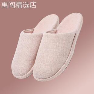亚麻拖鞋 四季 室内家用木地板防滑男士 老人棉麻居家静音拖鞋 女夏季