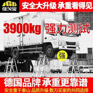 伸缩梯子人字梯铝合金加厚工程折叠梯 佳戈宝 家用多功能升降楼梯