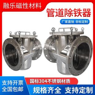 强磁管道除铁器食品不锈钢304磁性过滤器液体浆料高强磁棒磁力架