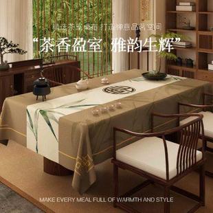 棉麻桌布茶桌书法中国风防水餐桌古风禅意茶几布艺台布桌旗 新中式