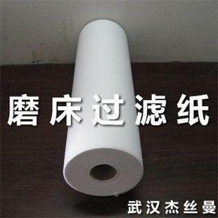 机床过滤纸 520MM磨床过滤纸 工业过滤纸