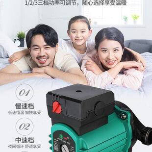 家用地暖暖气循环泵全自动锅炉热水管道静音不锈钢数显感应循环泵