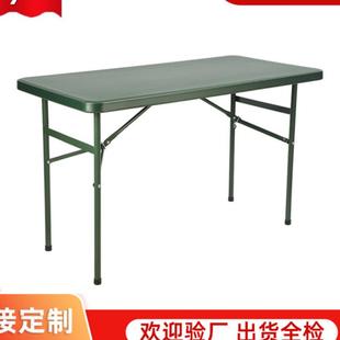 便攜式 作業桌椅 戶外桌椅套裝 兵行天下野戰野營折疊吹塑桌椅套裝