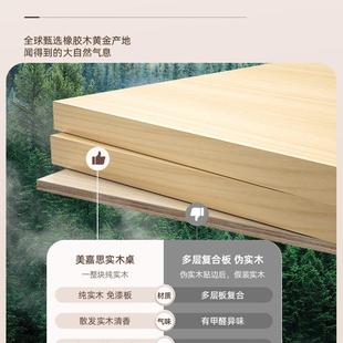 升降 美嘉思儿童学习桌小学生书桌实木写字桌家用写作业课桌椅套装