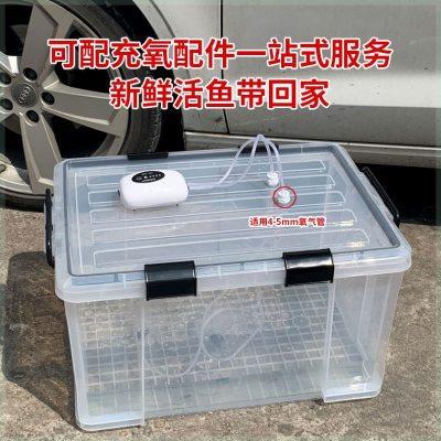 后备箱装鱼箱户外车载活鱼桶大容量周转箱加厚海鲜水产养殖箱钓箱