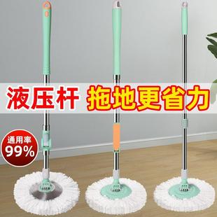 旋转免手洗拖地神器拖把杆加粗液压省力手压杆乐辰工具 拖把家用
