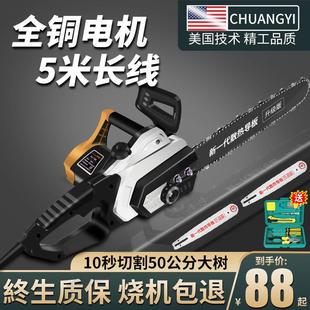 美国电锯链手提电锯大功率电锯伐木锯家用小型手持切割锯条电直销