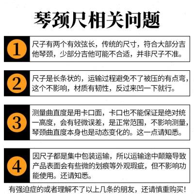 IM琴颈测平尺子 电木吉他品丝指板弯曲度钢卡尺维修调琴测量工具
