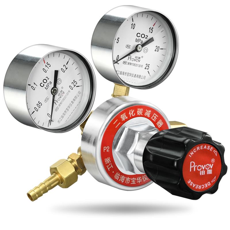 铂唯二氧化碳CO2气体钢瓶减压器 YQT-720减压阀0.25*25压力表双头