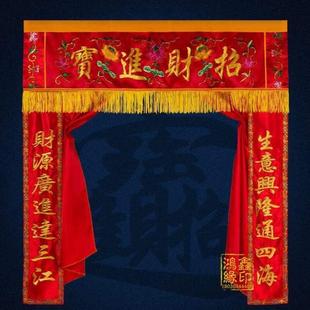 饰布遮挡家用柜帘香堂门帘财神爷双龙隔断 佛龛寺庙刺绣关公神台装