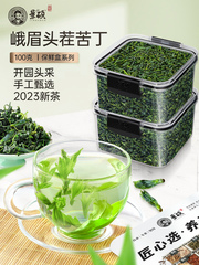 小叶苦丁茶降血糖血压降糖的茶饮官方旗舰店搭苦荞桑叶茶青钱柳