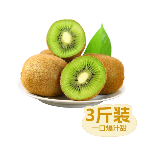 【芭芭农场】绿心猕猴桃3斤装单果90克起  催熟后食用（8-2Y）