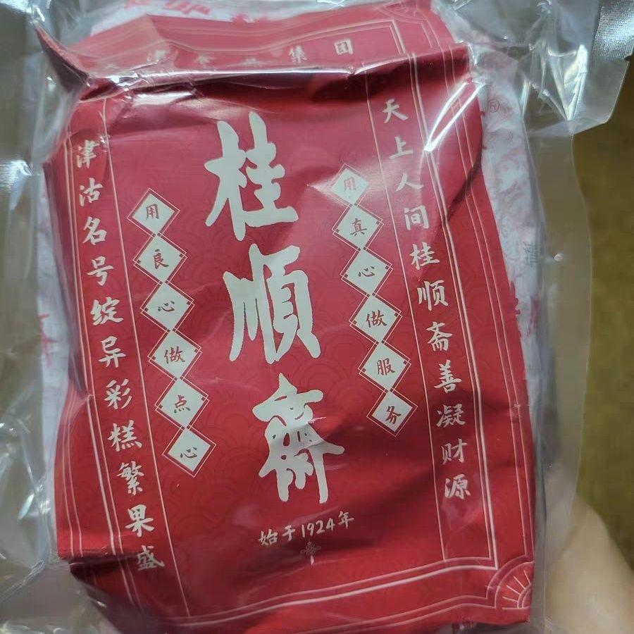 桂顺斋五仁馅料白酥皮中华老字号老式糕点传统饼清真