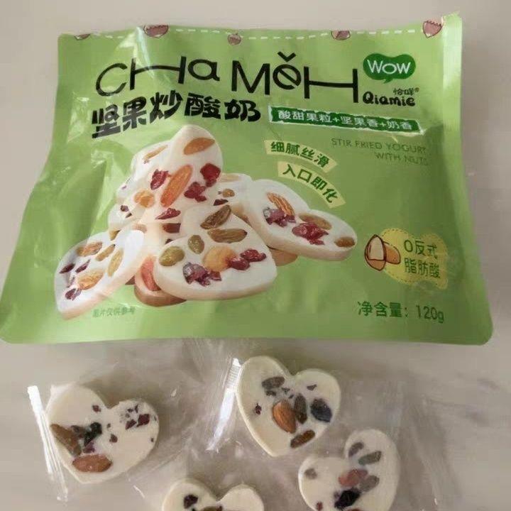 恰咩坚果炒酸奶片新疆葡萄干巴旦木蔓越莓巧克力休闲零食